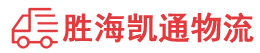 潮州到叙州区物流公司